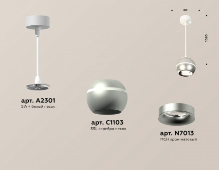 Подвесной светильник Ambrella Light XP XP1103001