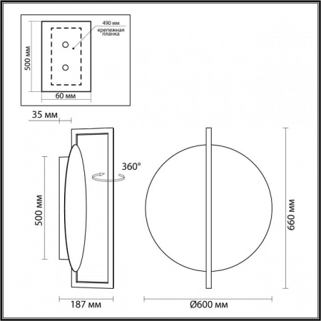 Накладной светильник Odeon Light Next 7015/20WL