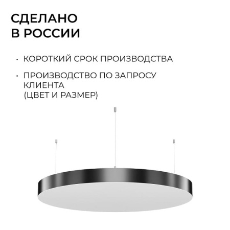 Подвесной светильник Apeyron Electrics OLA R30-089
