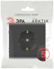 Розетка с заземлением, без рамки Эра Arktik Б0070418