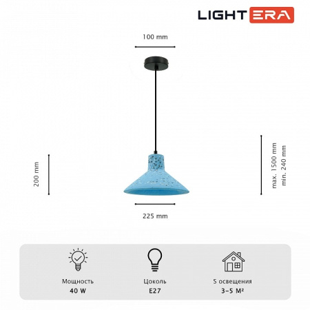 Подвесной светильник LIGHTERA Rosario LE148L-13A
