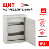 Электрический щиток навесной Эра  sсrn24.31