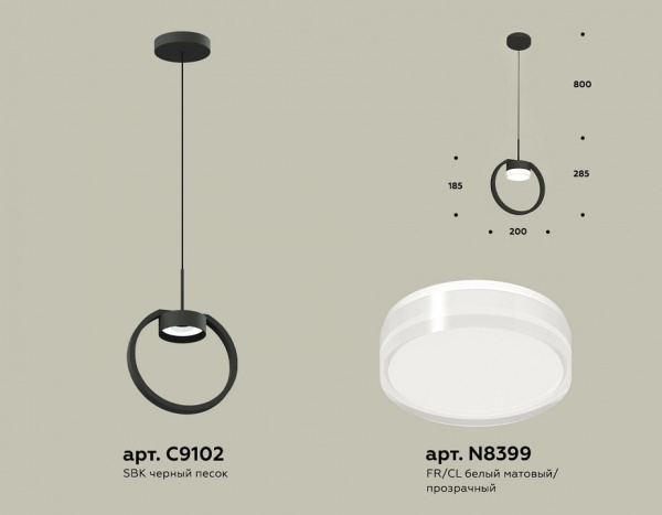Подвесной светильник Ambrella Light XB XB9102154