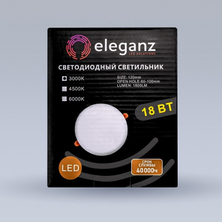 Встраиваемый светильник Eleganz 900866