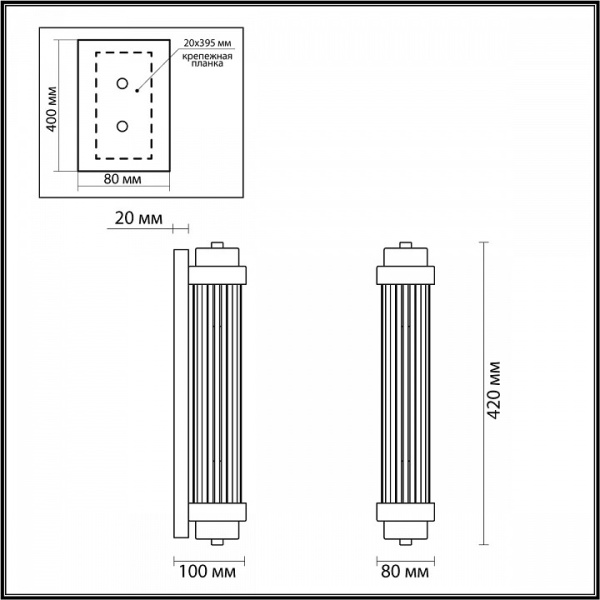Бра Odeon Light Lordi 4821/2W