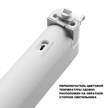 Накладной светильник Novotech PORT 359794