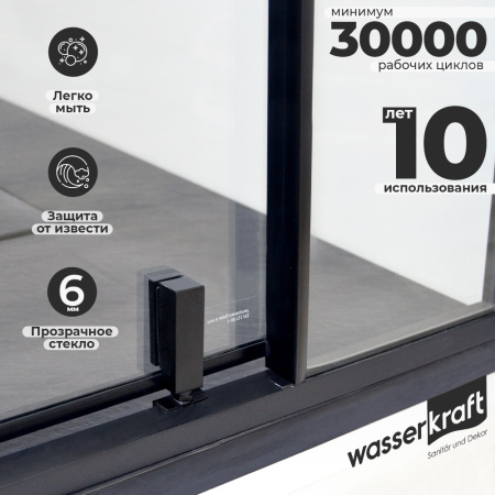 Душевой уголок WasserKRAFT Elbe 74P07