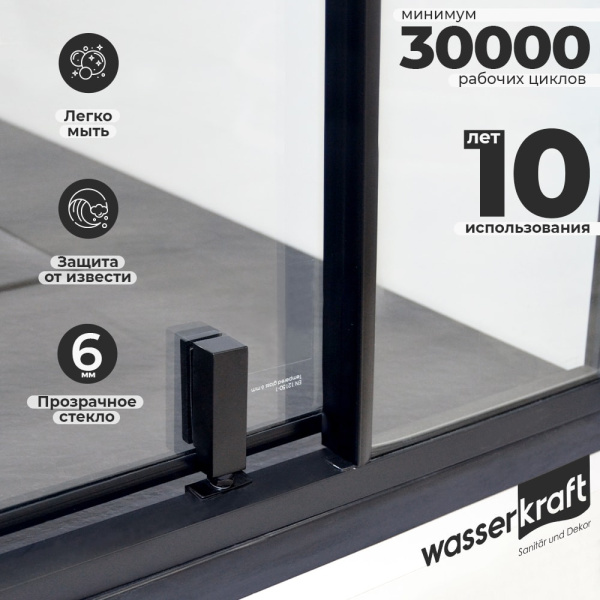 Душевой уголок WasserKRAFT Elbe 74P07
