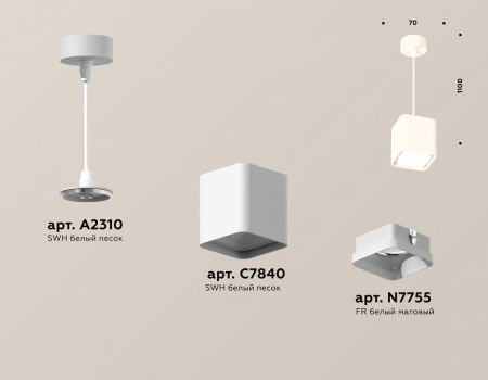 Подвесной светильник Ambrella Light XP XP7840001