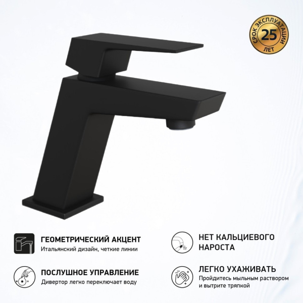 Смеситель для раковины Paini Torre 98YO205 черный матовый