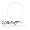 Накладной светильник Apeyron Electrics  06-38