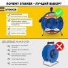 Удлинитель Stekker Professional 39785