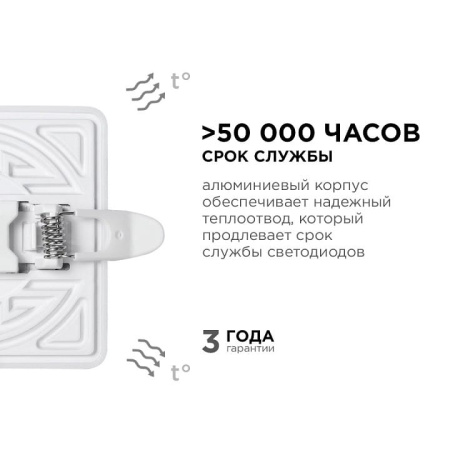 Встраиваемый светильник Apeyron Electrics  06-113