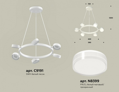 Подвесная люстра Ambrella Light XB XB9191203