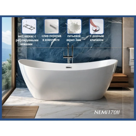 Акриловая ванна Ceruttispa Nemi CT10506 170x74 см, отдельностоящая, белый