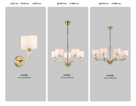 Подвесная люстра Ambrella Light HIGH LIGHT LH71131
