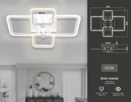Потолочная люстра Ambrella Light FA FA5309