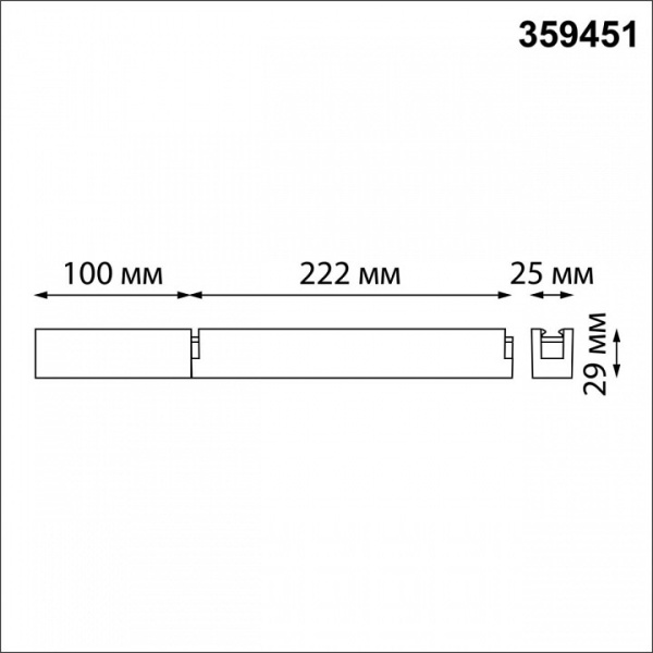 Блок питания Novotech EASY 359451
