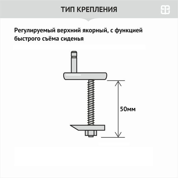 Сиденье Berges Toma slim SO 017603
