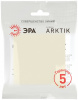 Переключатель перекрестный одноклавишный без рамки Эра Arktik Б0070385