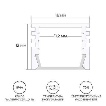 Короб накладной Apeyron Electrics  08-10-Б