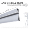 Короб накладной Apeyron Electrics  08-43