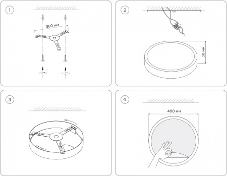 Накладной светильник Ambrella Light FW FW11112