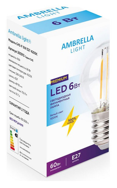 Лампа светодиодная Ambrella Light G45 E27 6Вт 4200K 203915