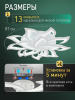 Потолочная люстра Natali Kovaltseva  LED SMART 84024