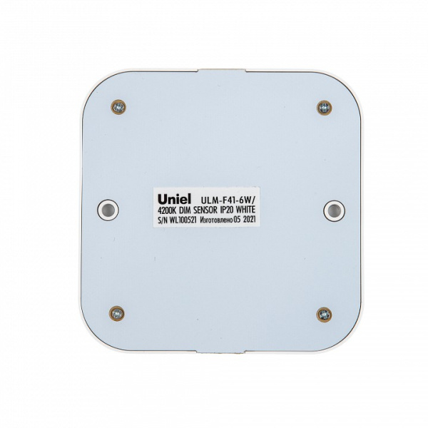 Комплект накладных светильников Uniel Silver UL-00002888