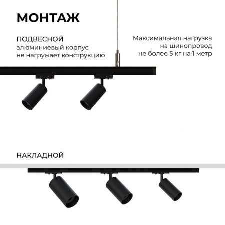 Трек накладной Apeyron Electrics  45-02