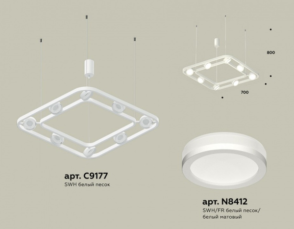 Подвесная люстра Ambrella Light XB XB9177150