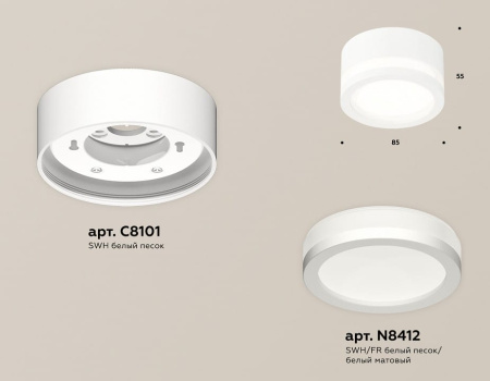Накладной светильник Ambrella Light XS XS8101017