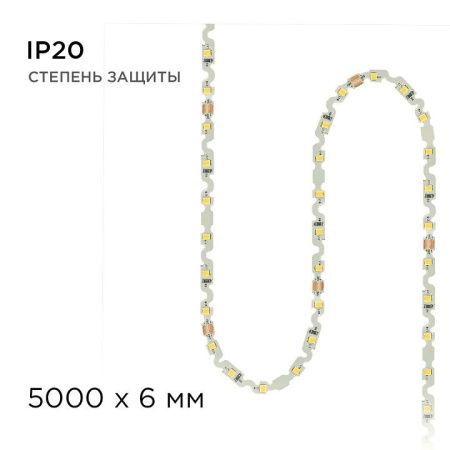 Лента светодиодная Apeyron Electrics  00-351