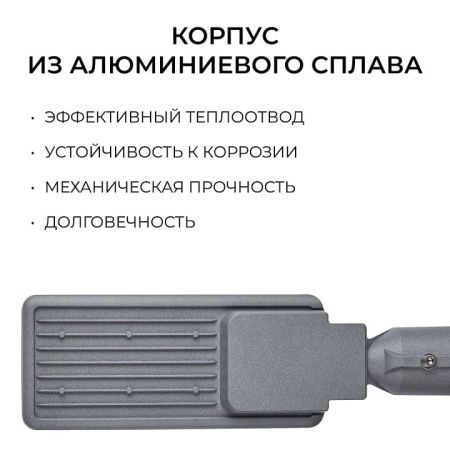 Консольный светильник Apeyron Electrics  29-14
