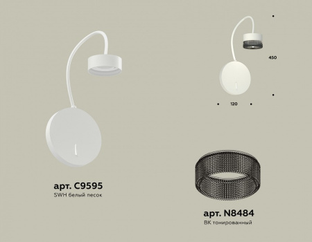 Бра Ambrella Light XB XB9595250