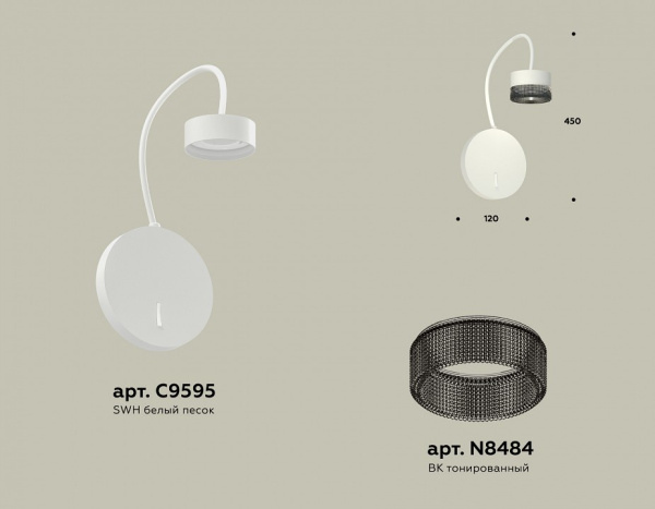 Бра Ambrella Light XB XB9595250