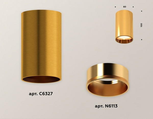 Накладной светильник Ambrella Light XS XS6327001