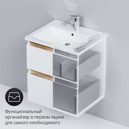 Тумба под раковину AM.PM X-Joy M85AFHX0552WG