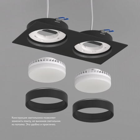 Встраиваемый светильник Denkirs FLAT DK2092-BK