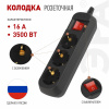 Колодка Эра  KX-3es-B
