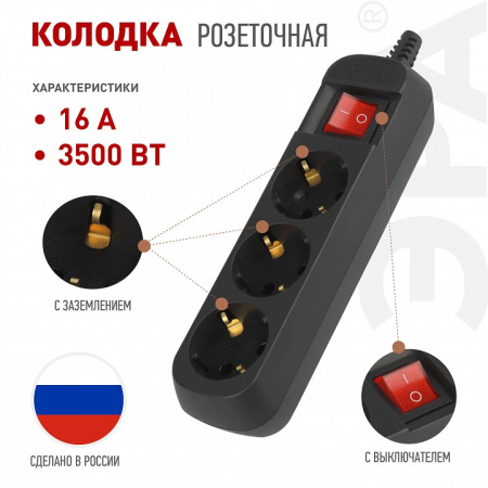 Колодка Эра  KX-3es-B