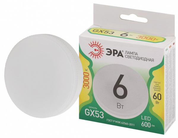 Лампа светодиодная Эра Green Line GX53 6Вт 3000K LED GX-6W-830-GX53 GL