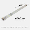 Модуль светодиодный Apeyron Electrics  12-141