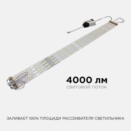Модуль светодиодный Apeyron Electrics  12-141