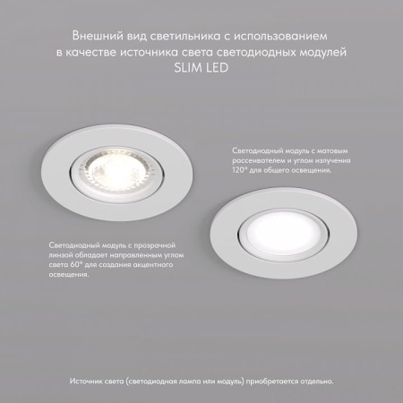 Встраиваемый светильник Denkirs DK3020 DK3020-WH