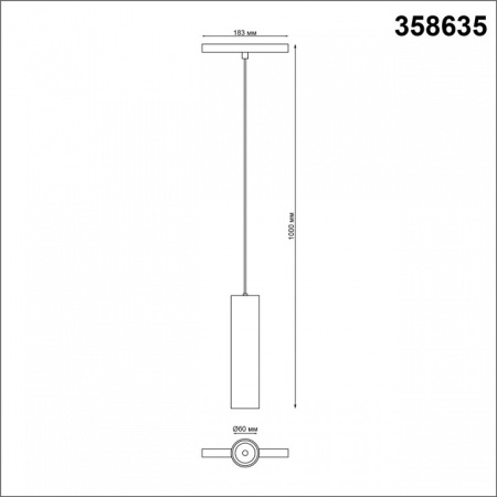 Подвесной светильник Novotech Flum 358635