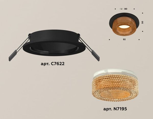 Встраиваемый светильник Ambrella Light XC XC7622024