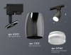 Светильник на штанге Ambrella Light XT XT1123012