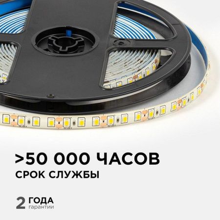Лента светодиодная OGM  LSE-259